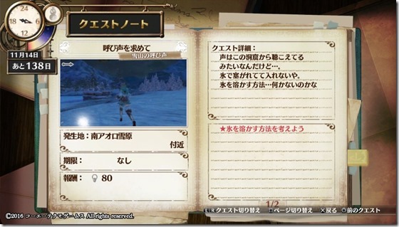 フィリスクエスト11-4 - コピー フィリスクエスト11-4 - コピー